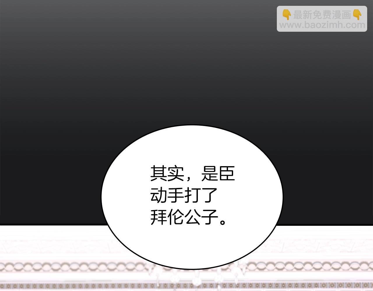 第22话 替你背锅