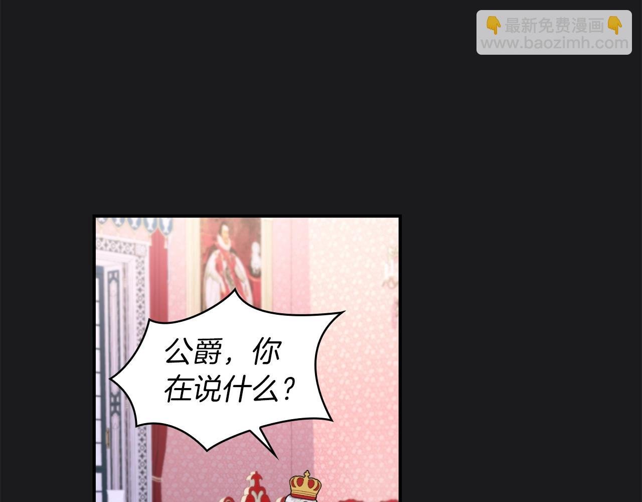 第22话 替你背锅