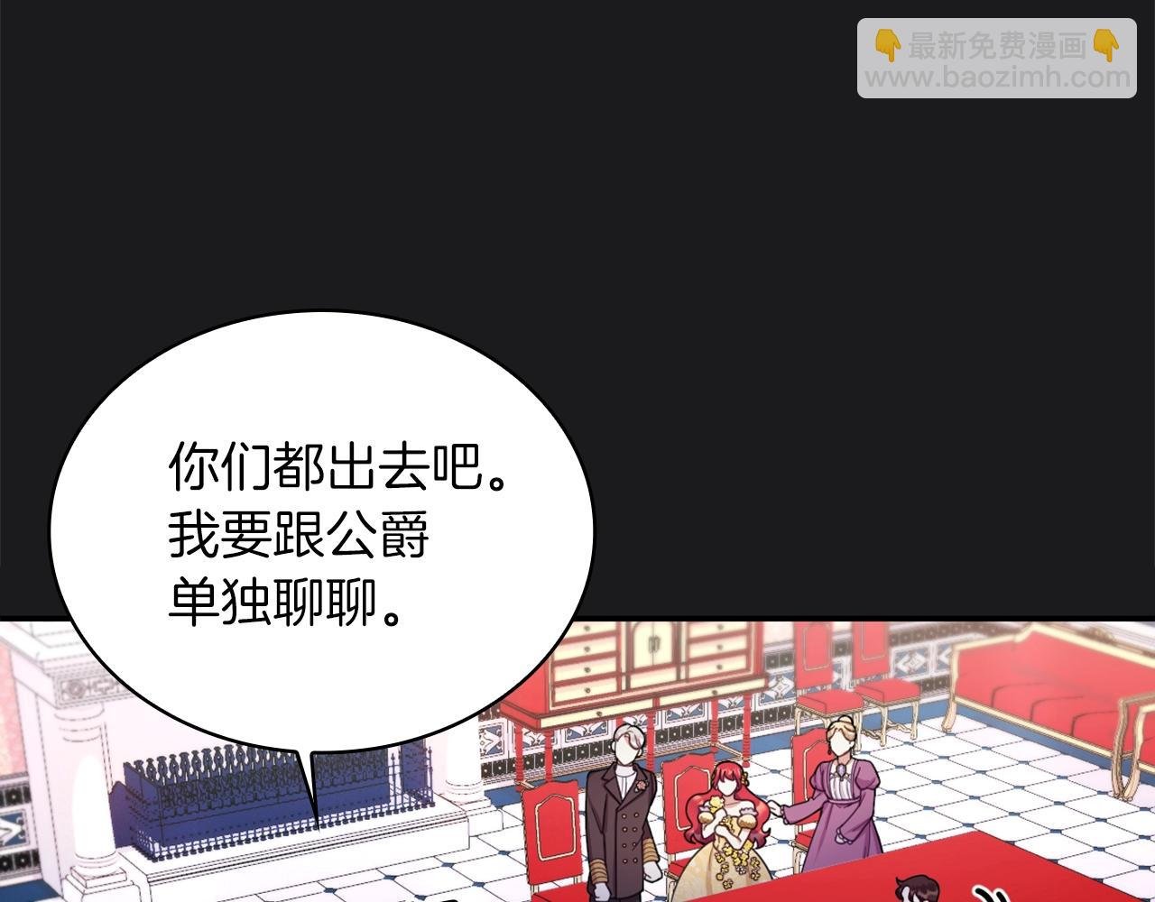 第22话 替你背锅