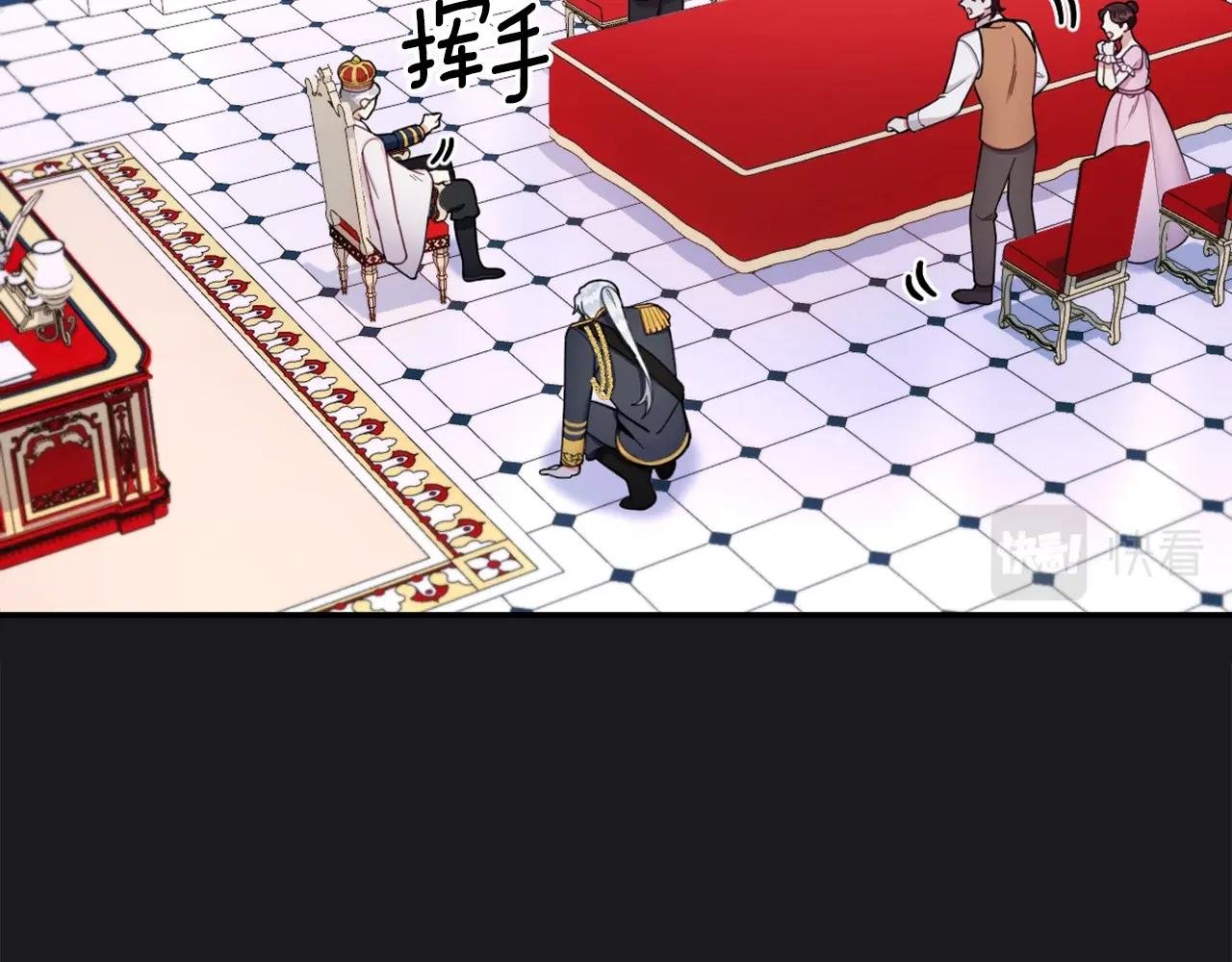 第22话 替你背锅