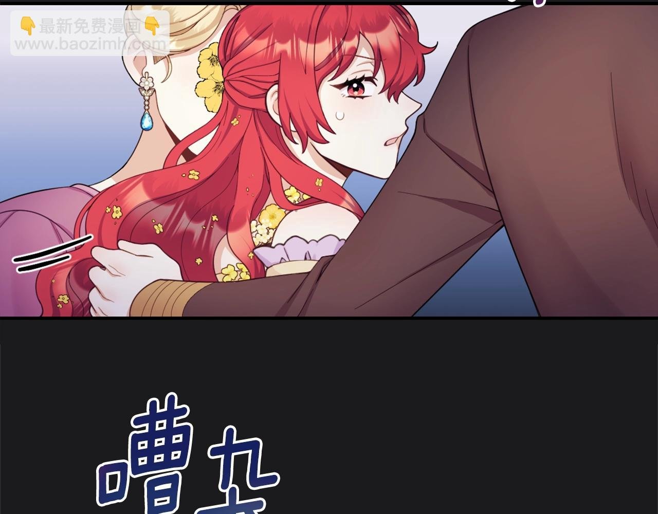 第22话 替你背锅