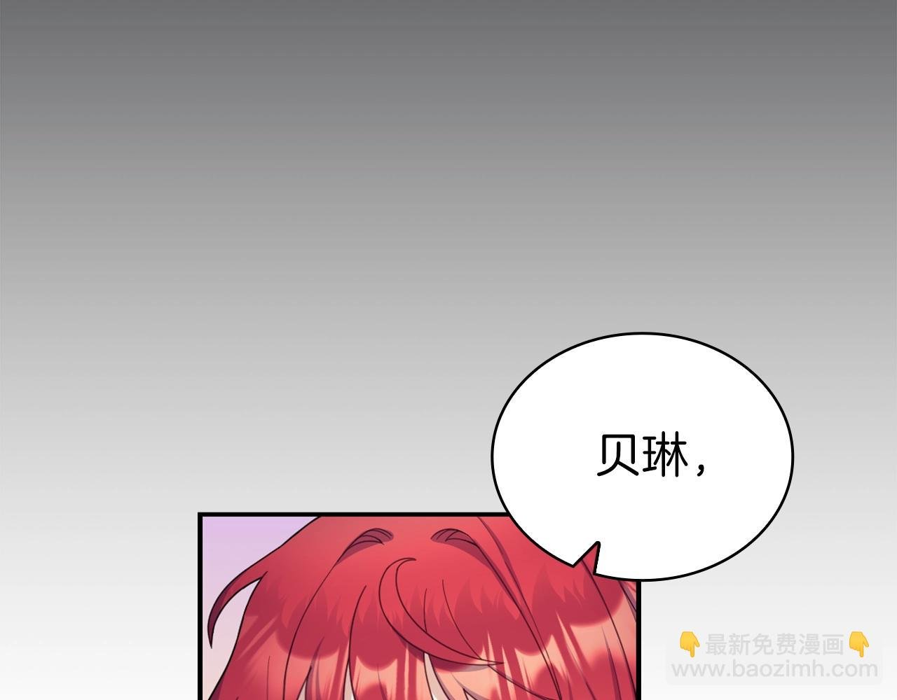 第22话 替你背锅
