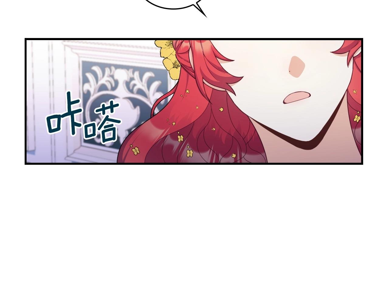 第22话 替你背锅