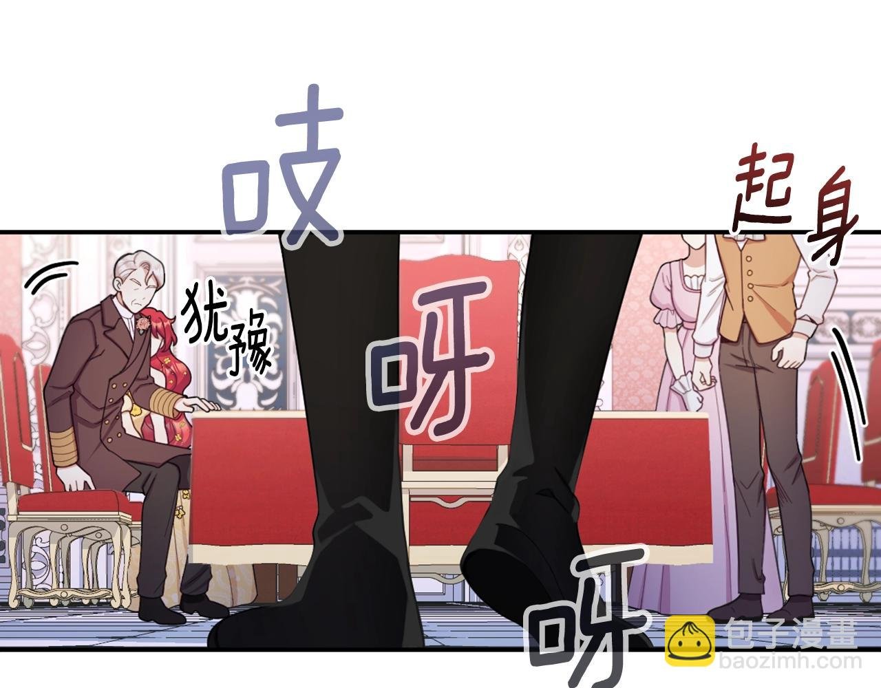 第22话 替你背锅