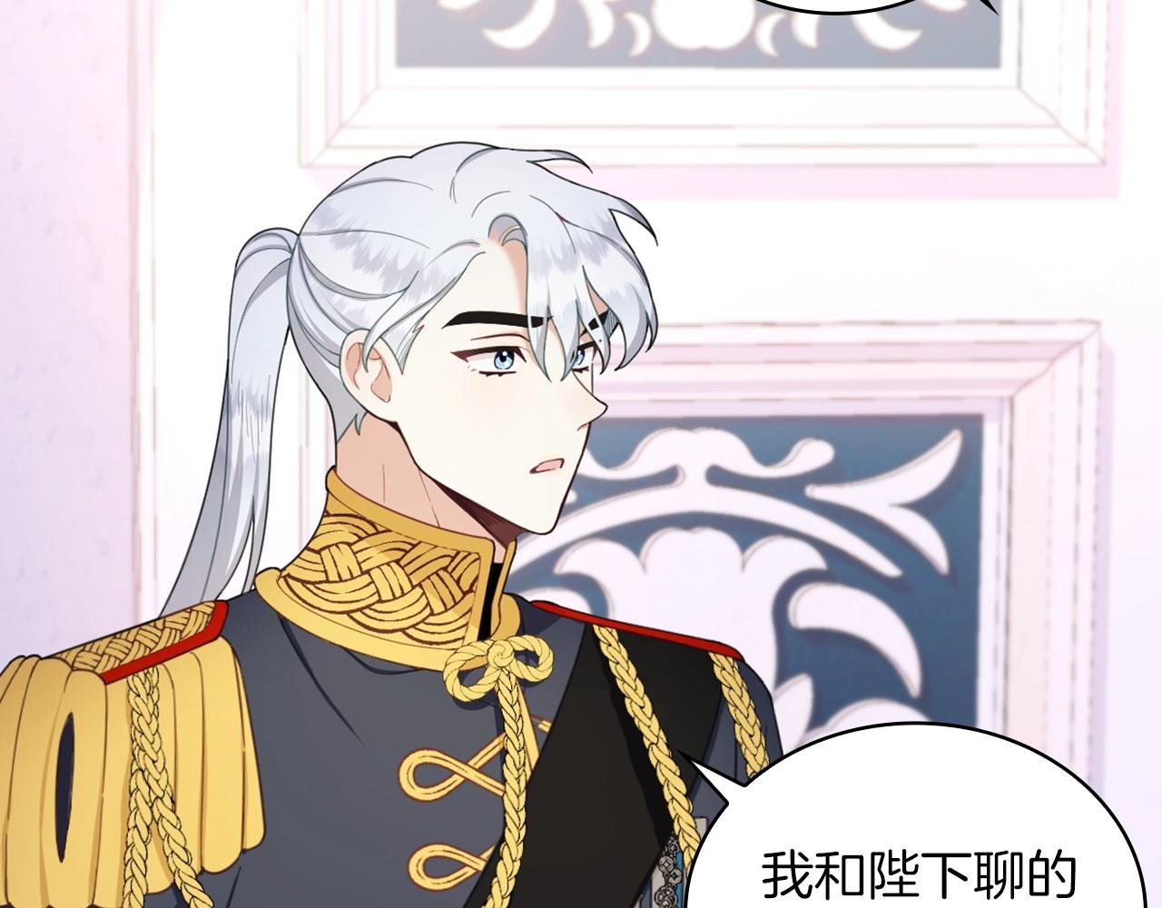 第22话 替你背锅