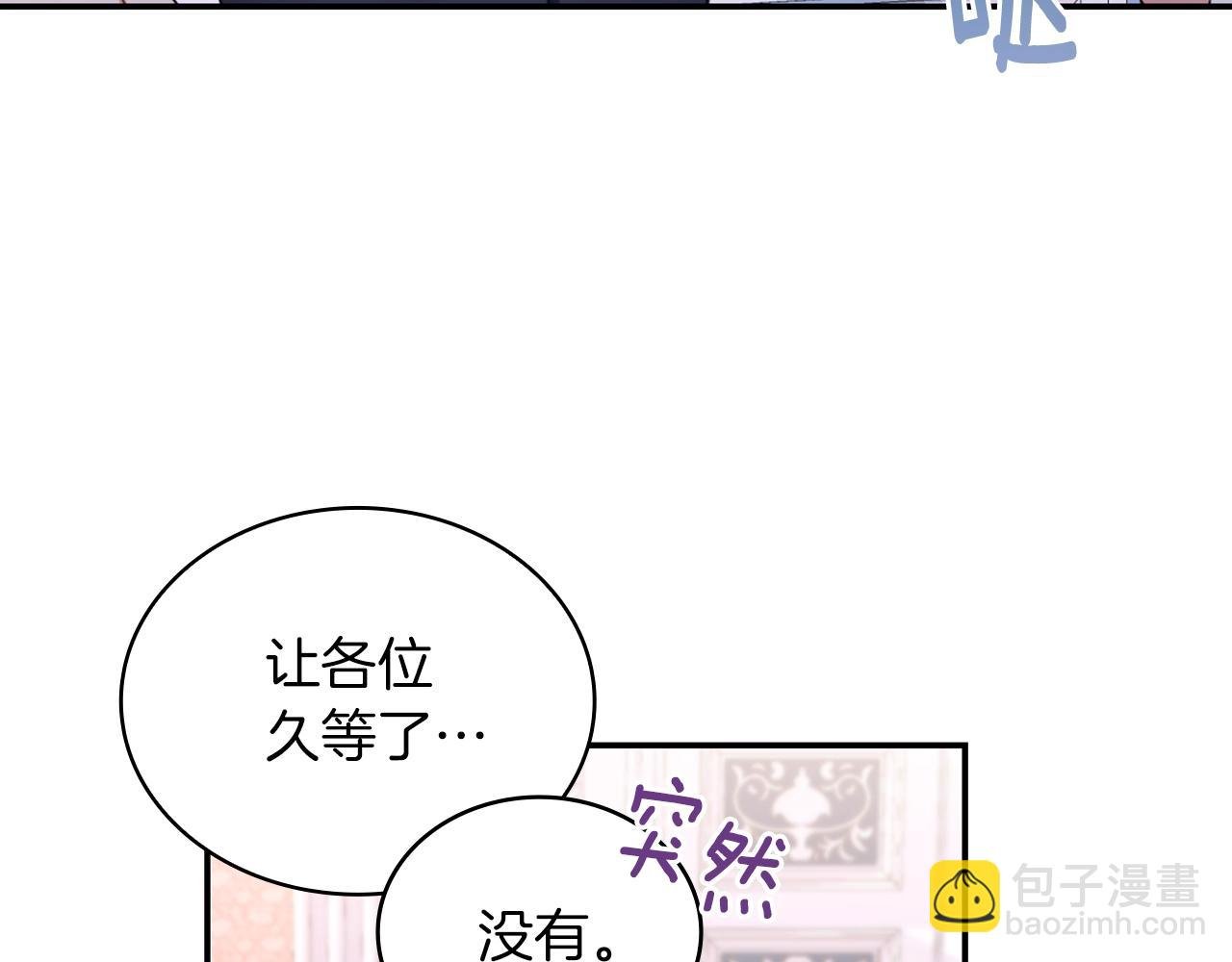 第22话 替你背锅