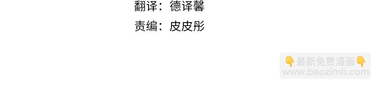 第23话 再次附身熊娃娃