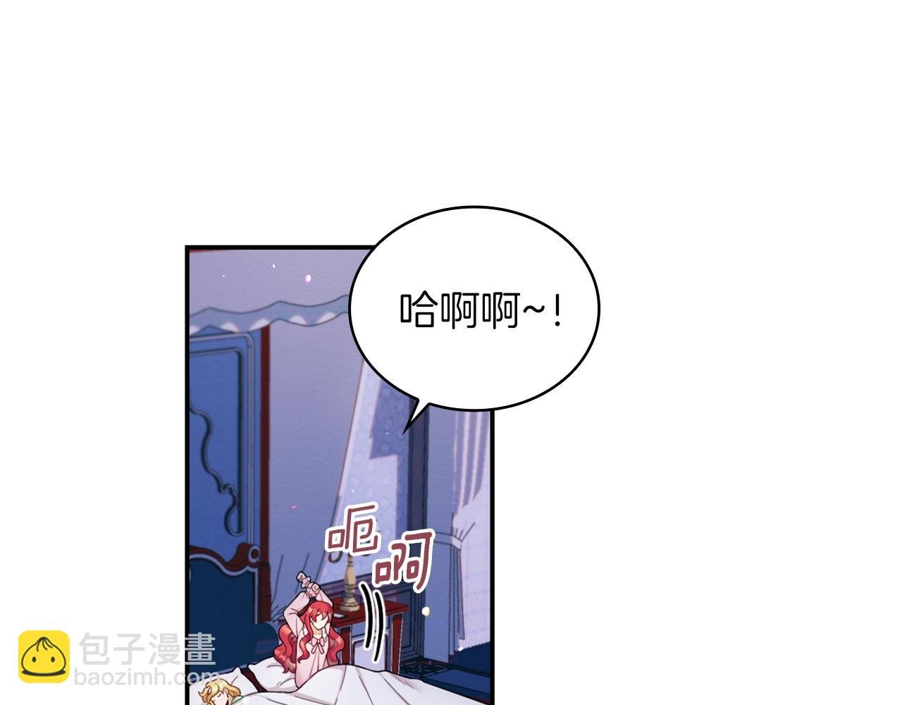 第23话 再次附身熊娃娃