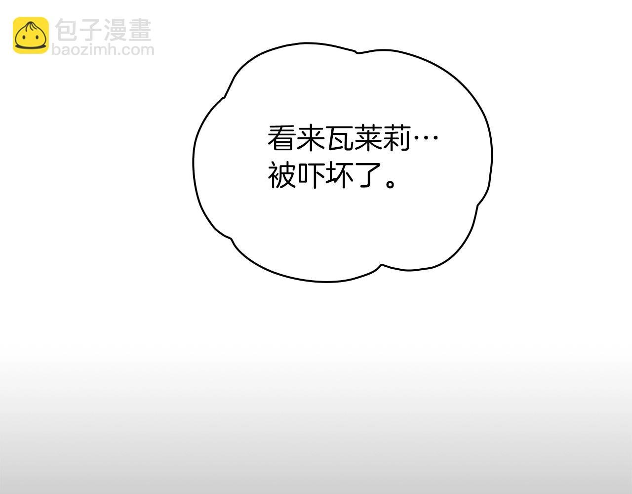 第23话 再次附身熊娃娃