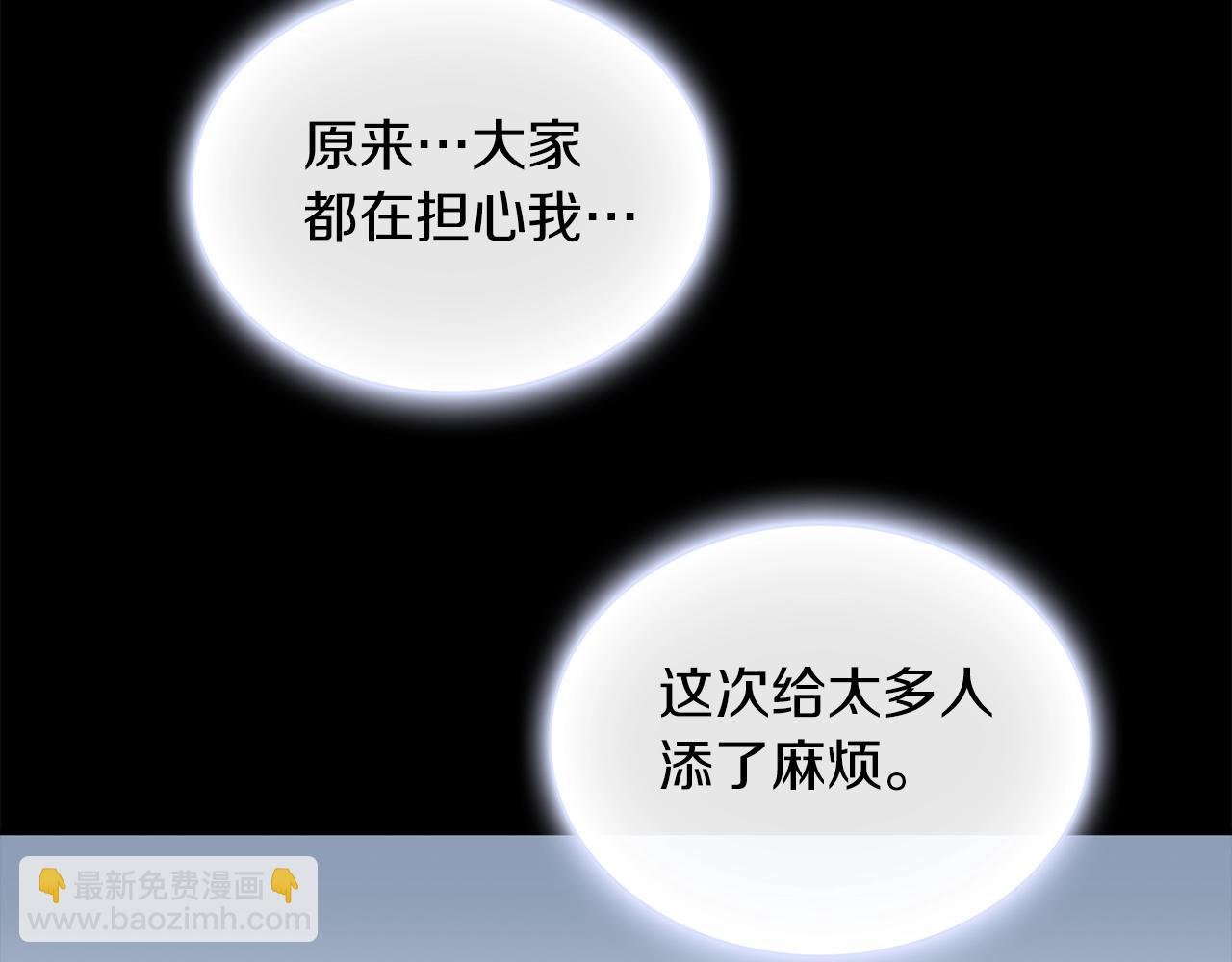 第23话 再次附身熊娃娃