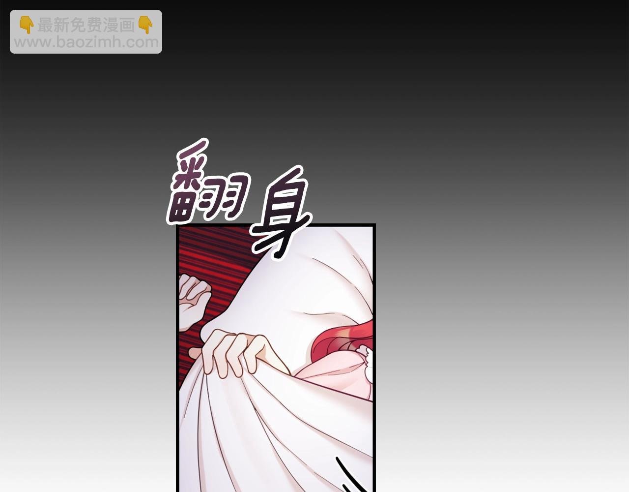 第23话 再次附身熊娃娃