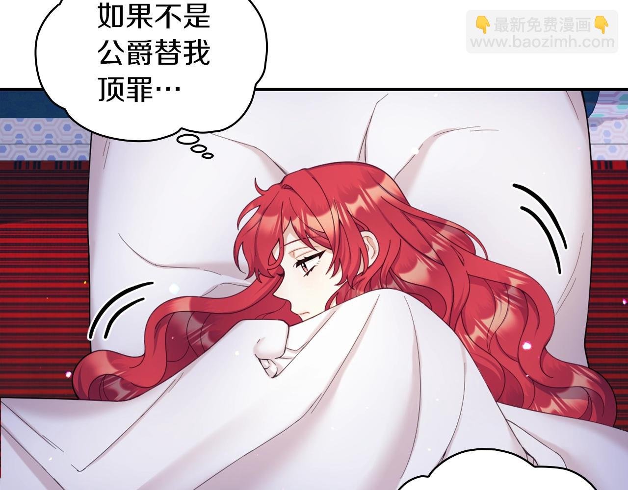第23话 再次附身熊娃娃