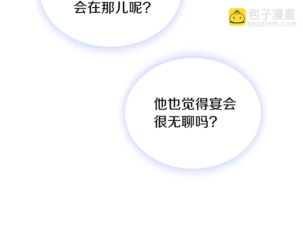 第23话 再次附身熊娃娃
