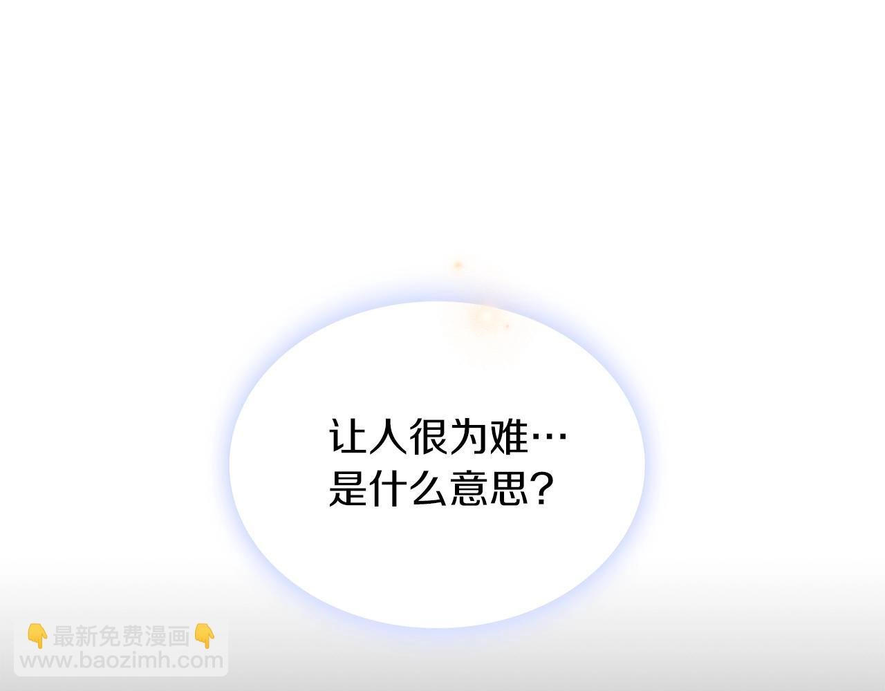 第23话 再次附身熊娃娃