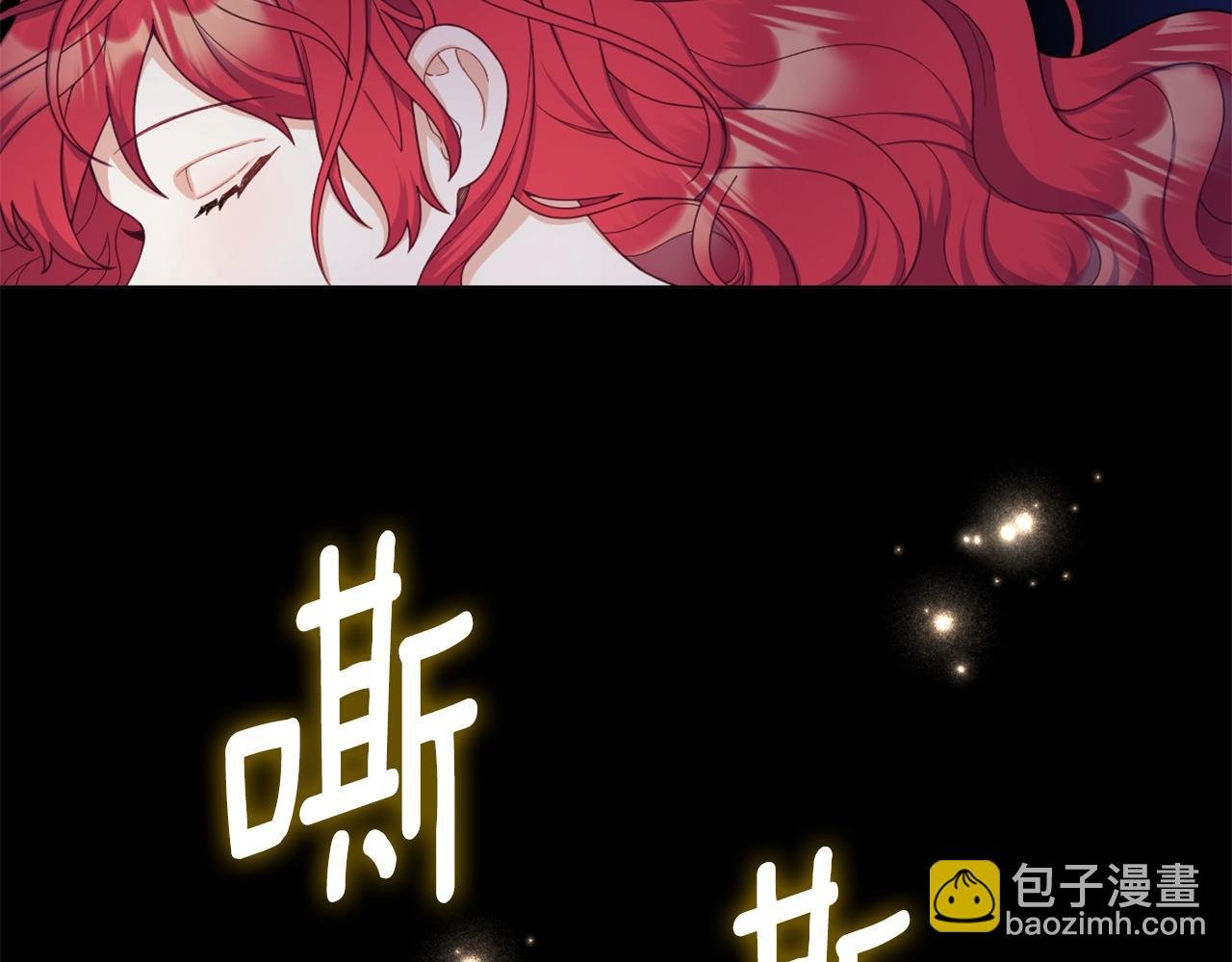 第23话 再次附身熊娃娃