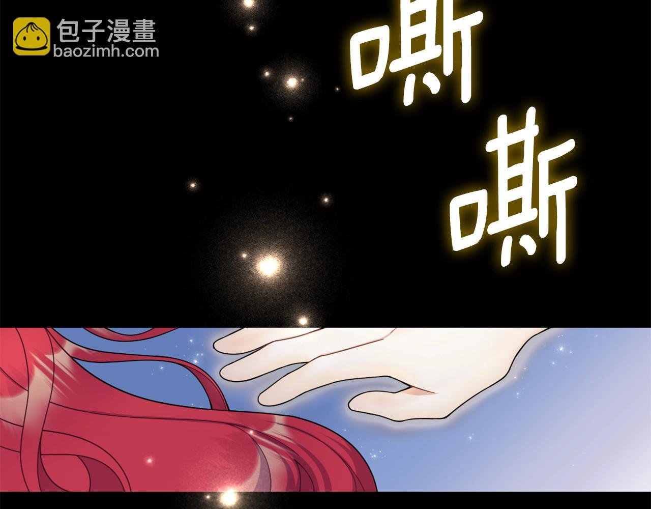 第23话 再次附身熊娃娃