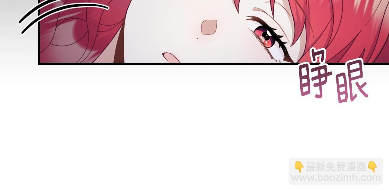 第23话 再次附身熊娃娃
