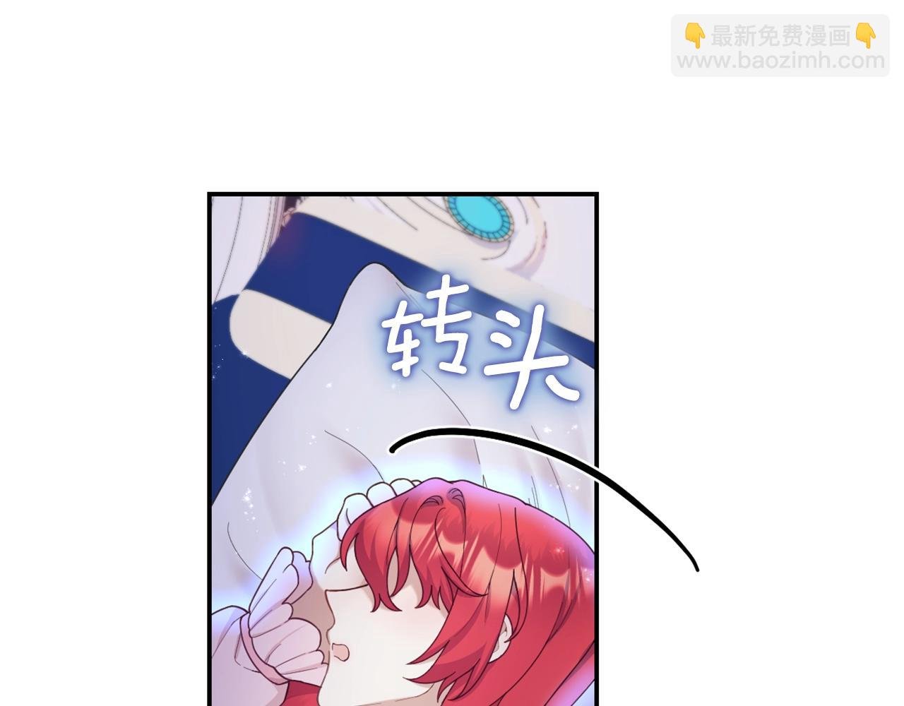 第23话 再次附身熊娃娃