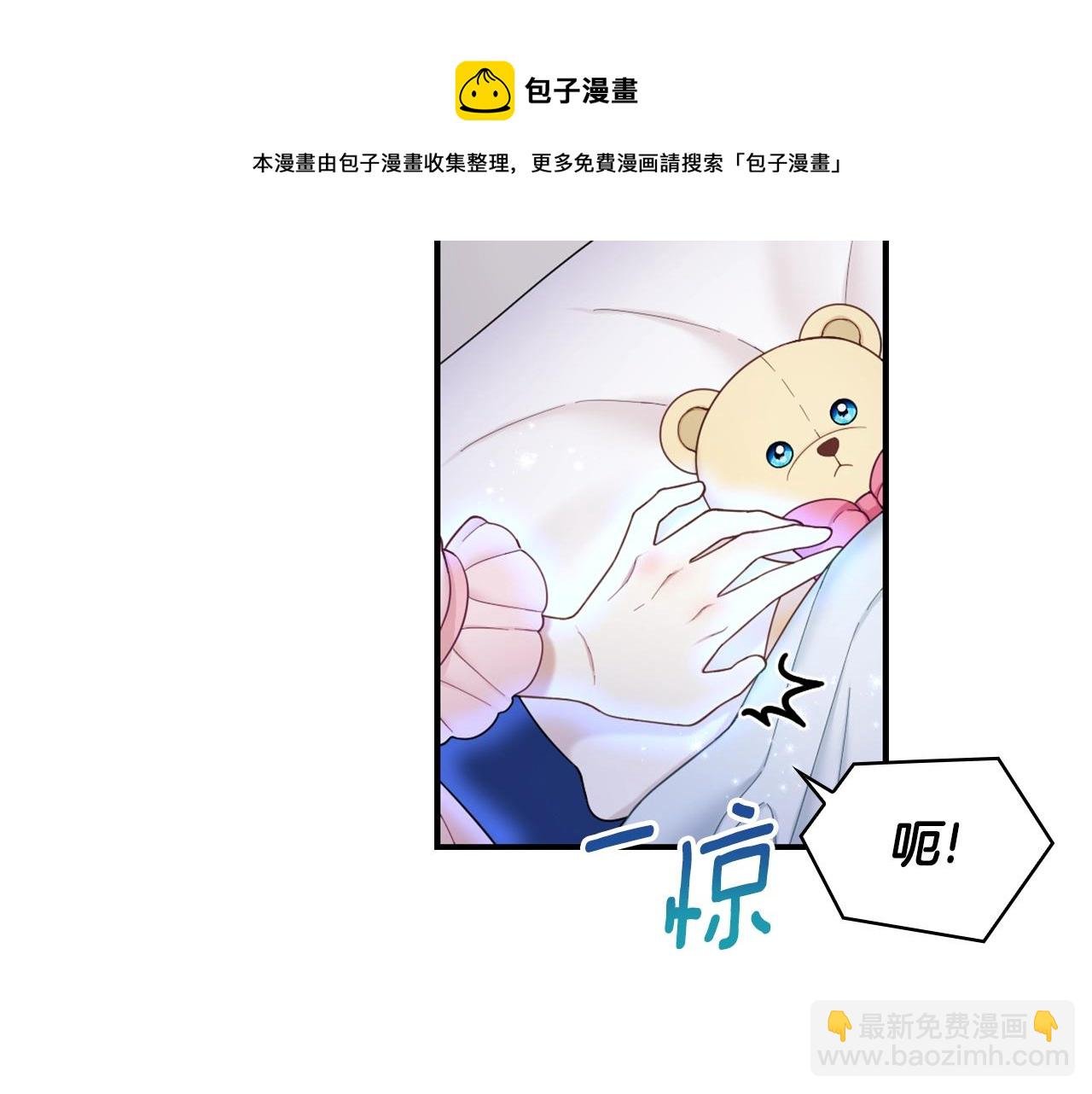 第23话 再次附身熊娃娃