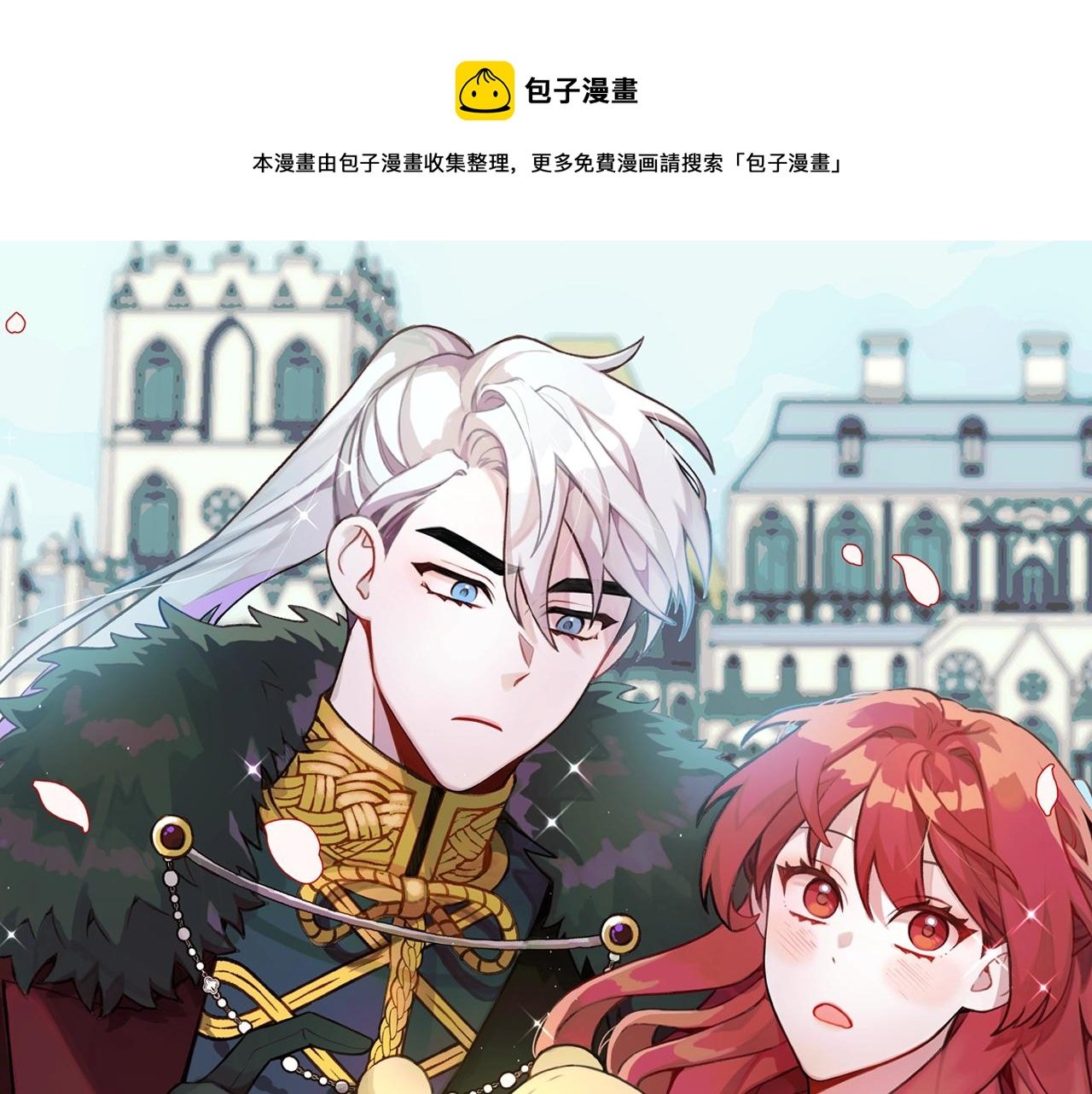 第24话 温暖的拥抱