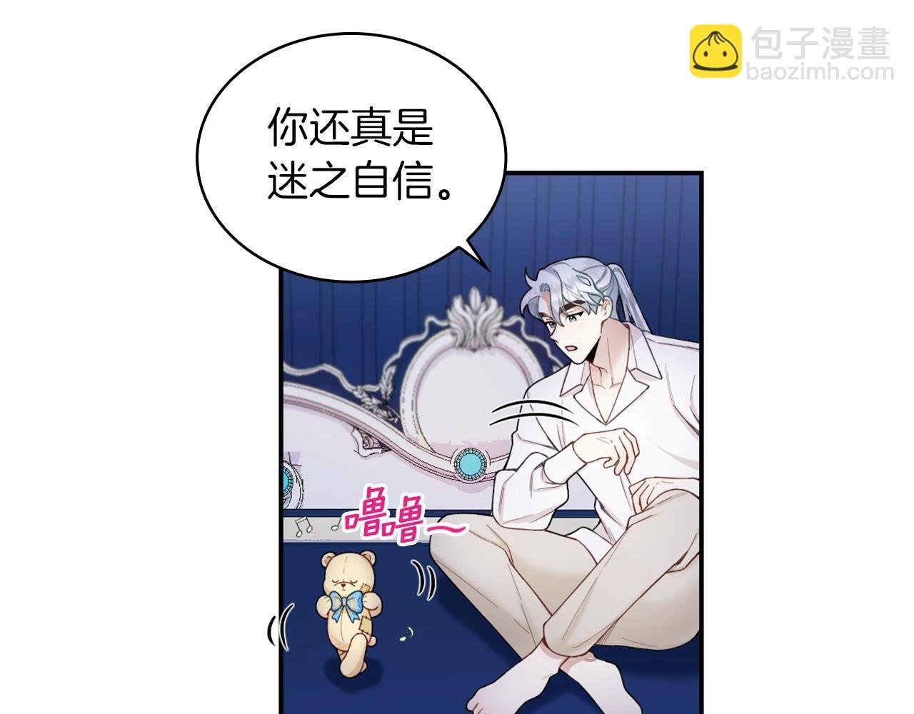 第24话 温暖的拥抱