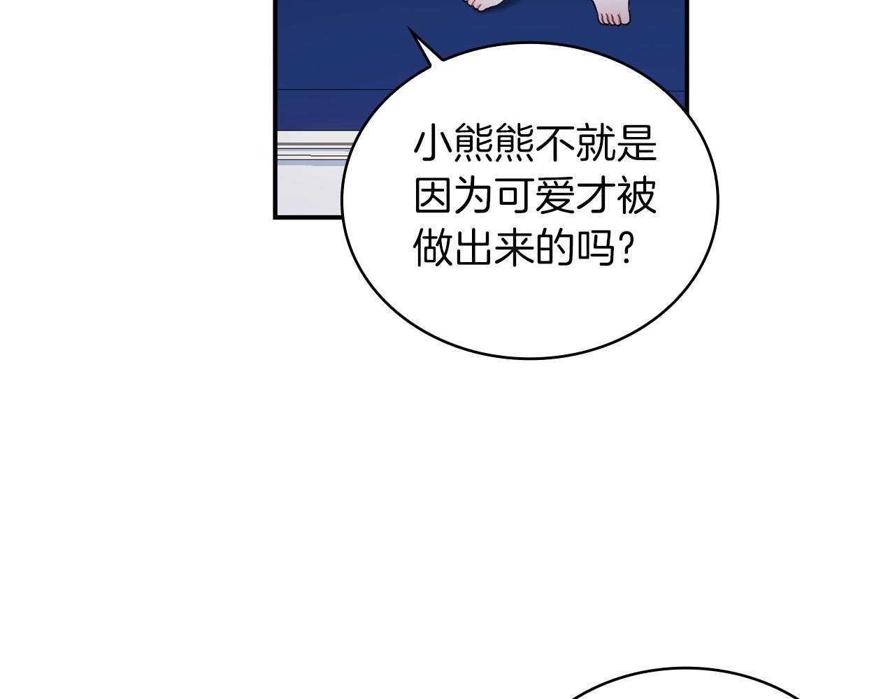 第24话 温暖的拥抱