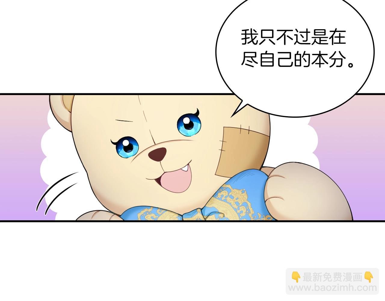 第24话 温暖的拥抱