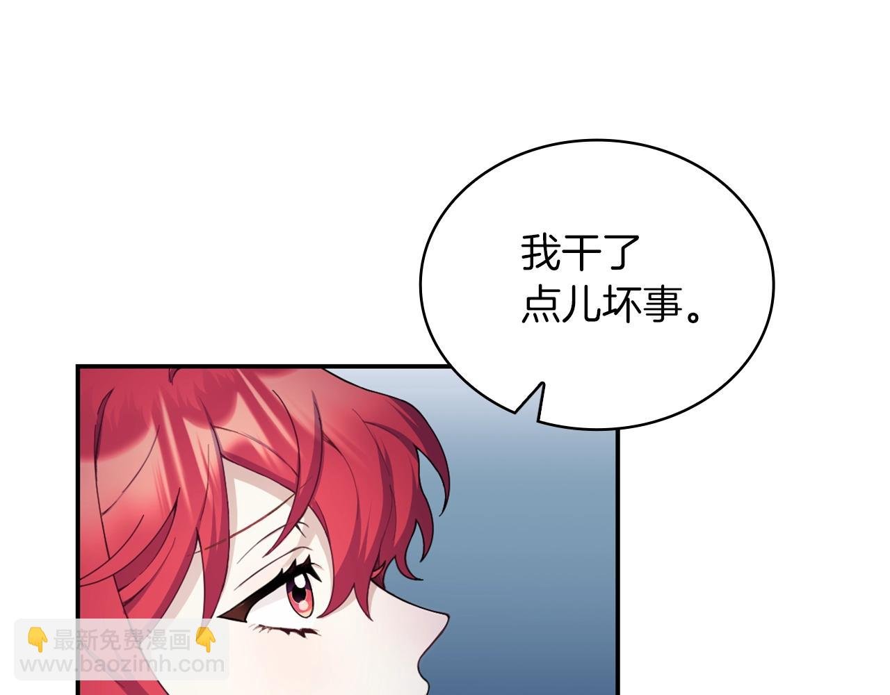 第24话 温暖的拥抱