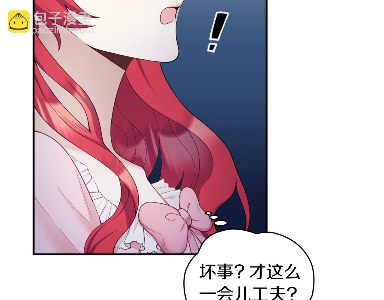 第24话 温暖的拥抱