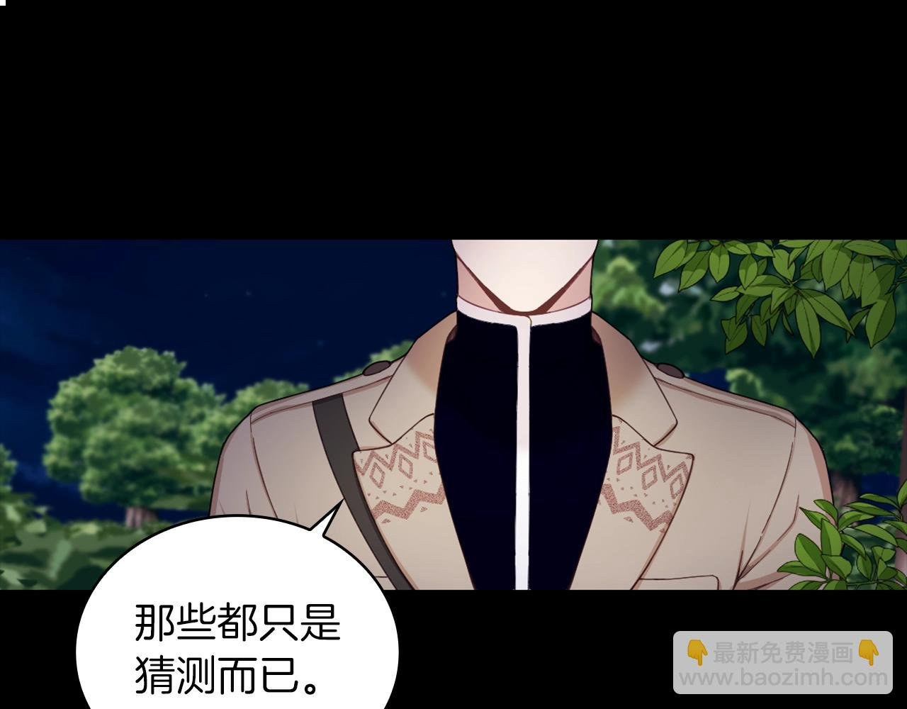 第24话 温暖的拥抱