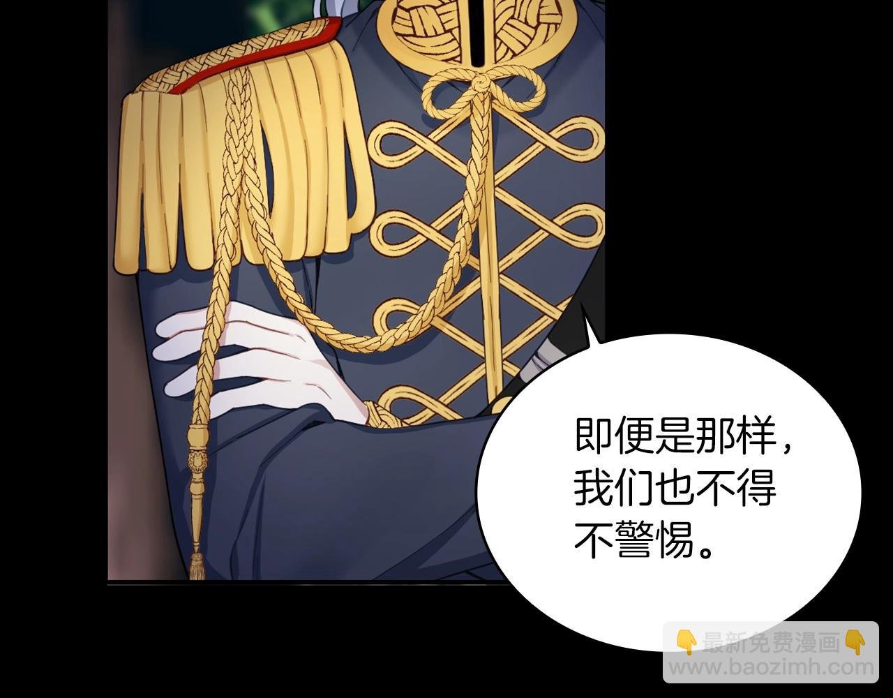 第24话 温暖的拥抱