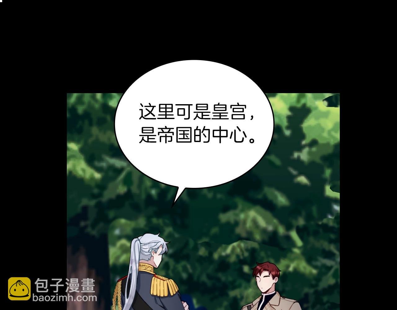 第24话 温暖的拥抱