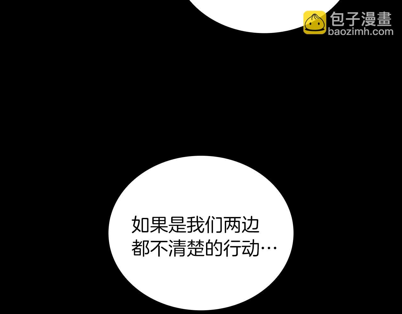 第24话 温暖的拥抱