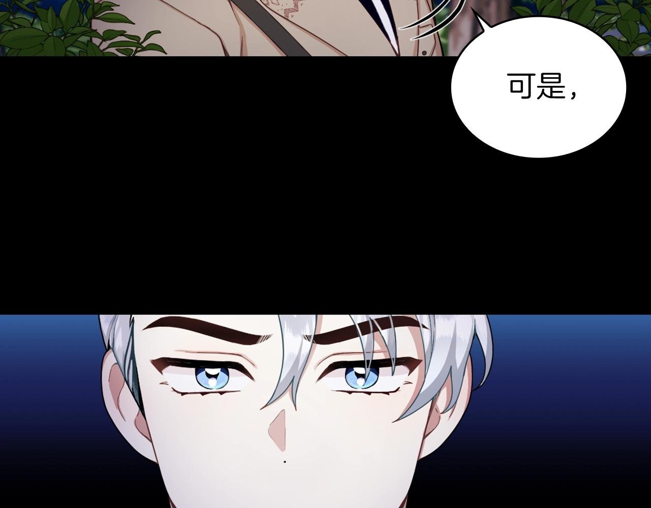 第24话 温暖的拥抱
