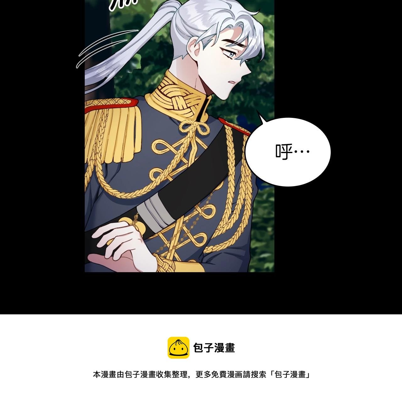 第24话 温暖的拥抱