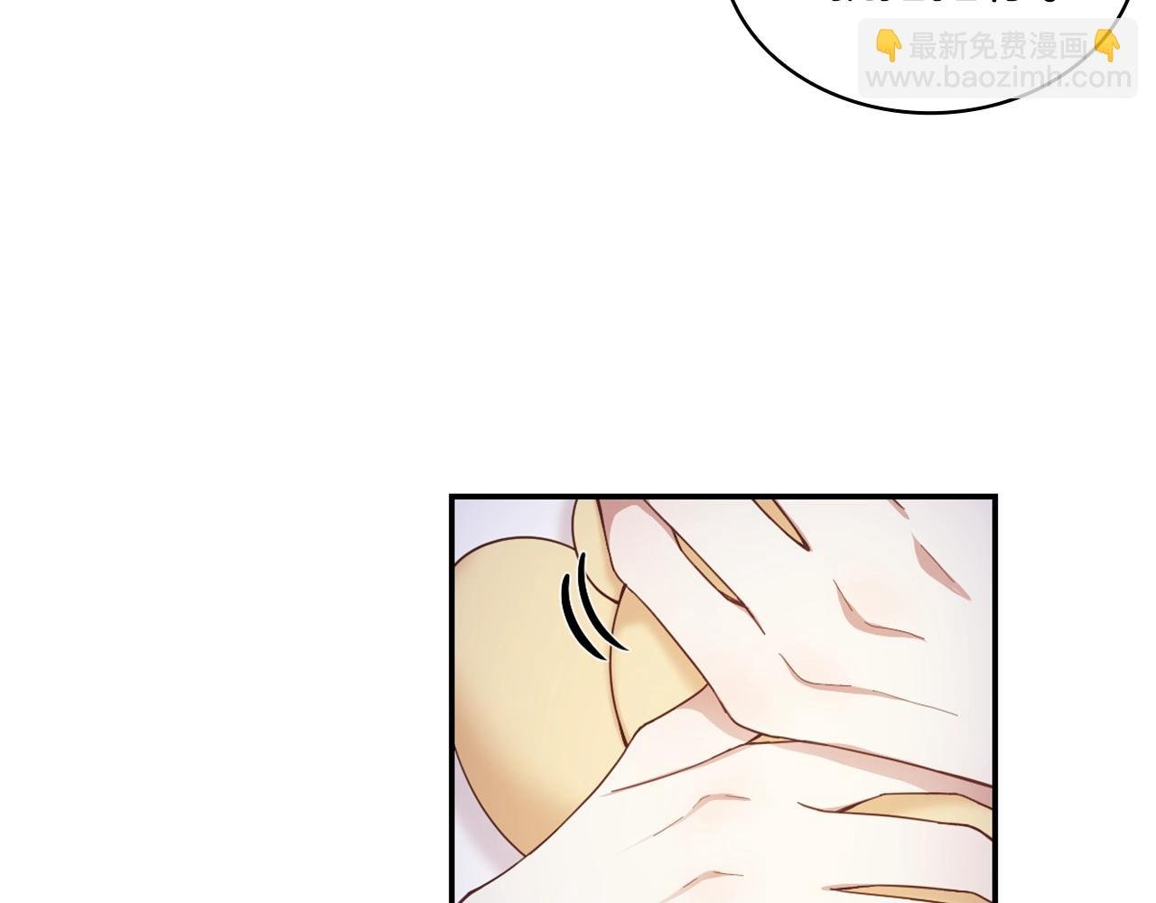 第25话 偏袒