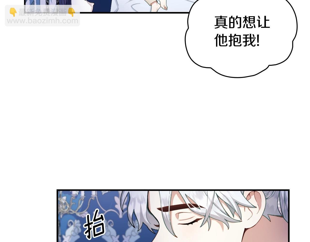 第25话 偏袒