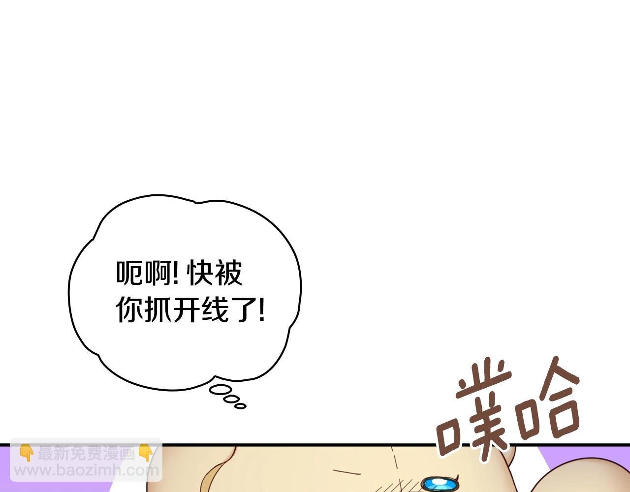 第25话 偏袒