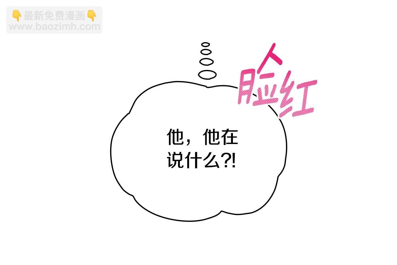 第25话 偏袒