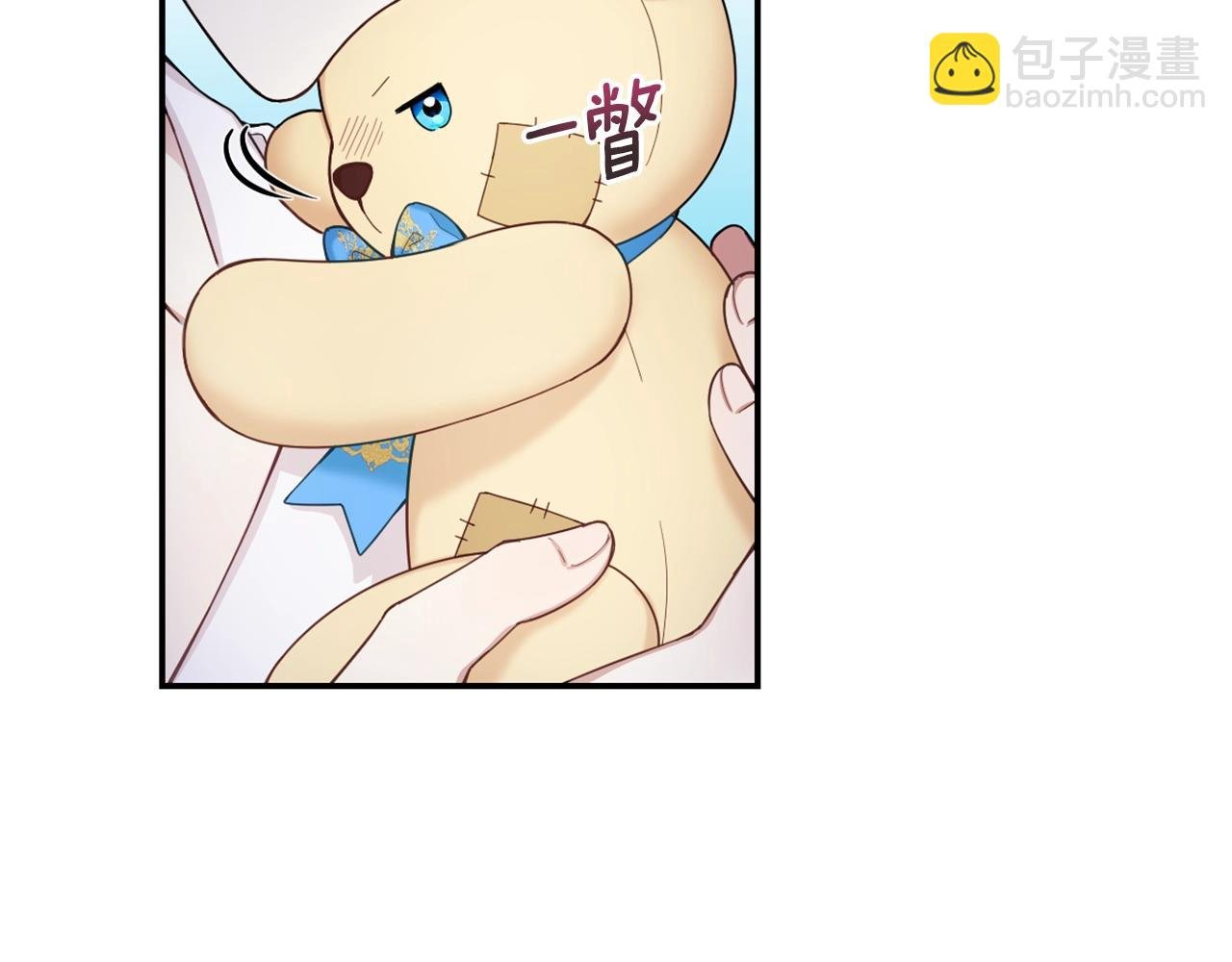 第25话 偏袒