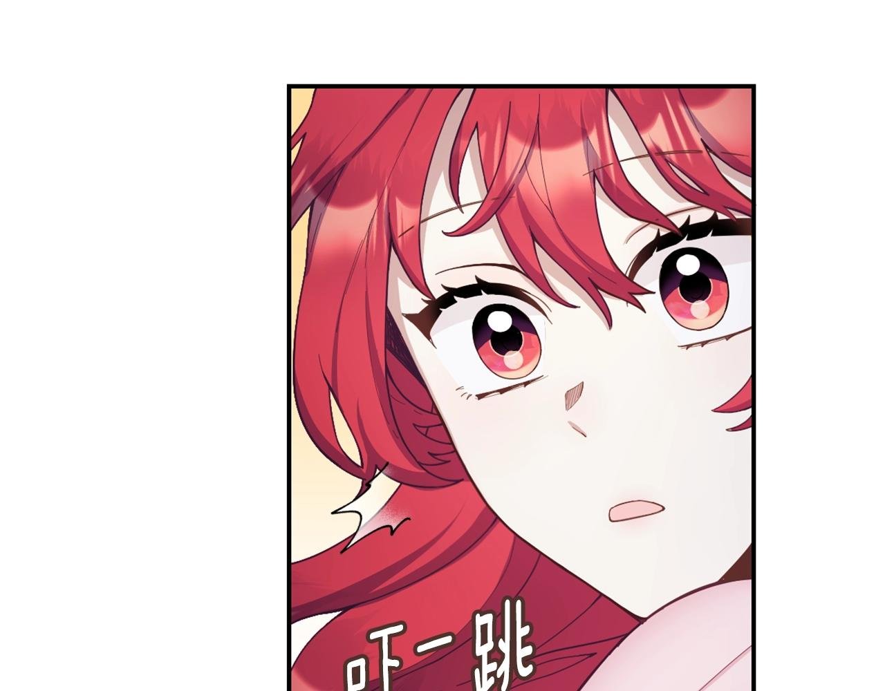 第25话 偏袒