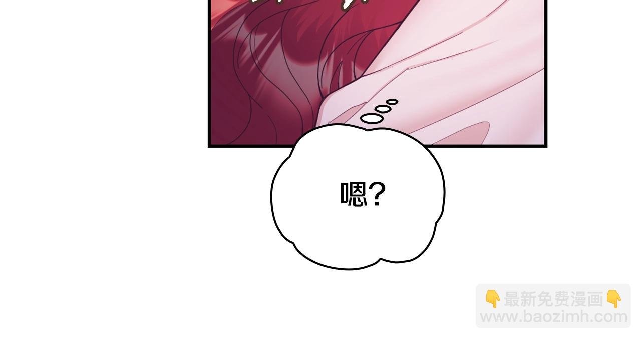 第25话 偏袒