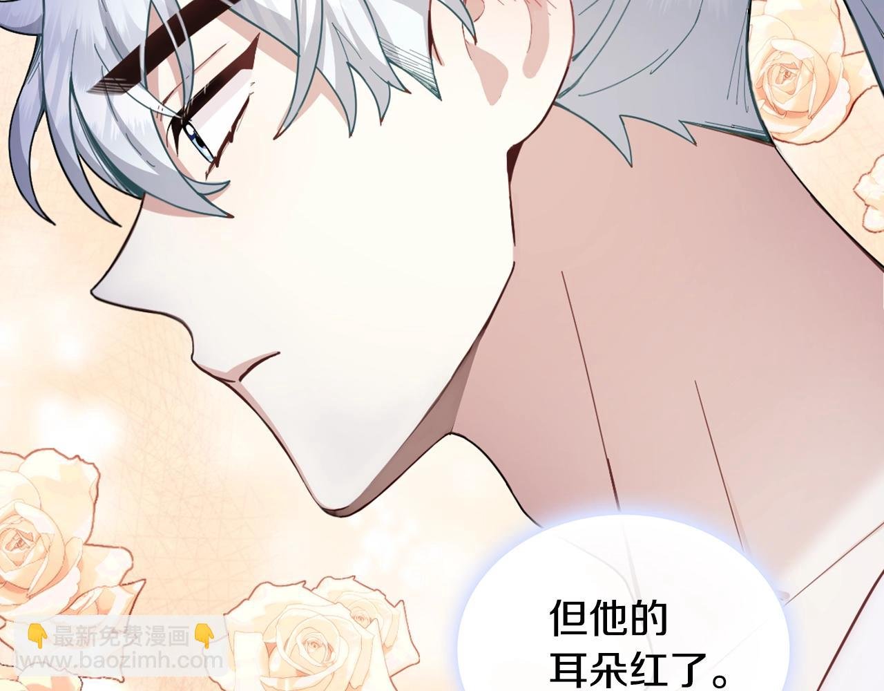 第25话 偏袒