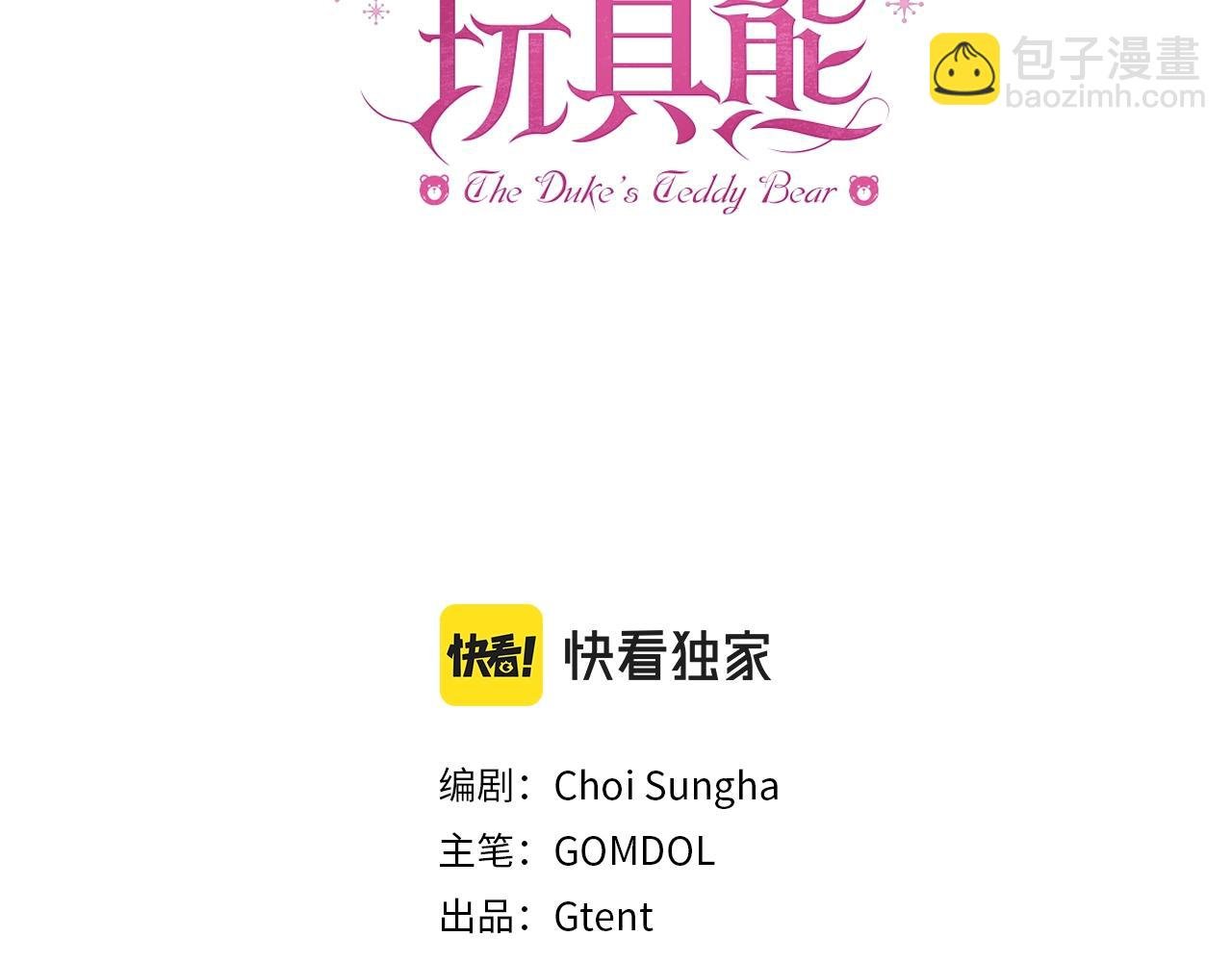 第26话 他很温柔