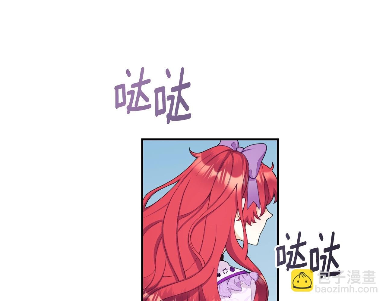 第26话 他很温柔