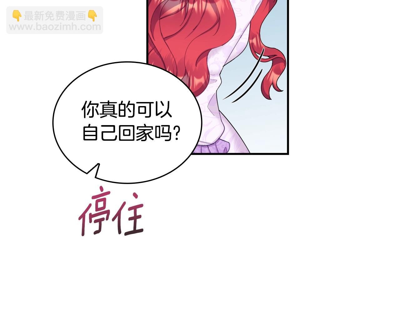 第26话 他很温柔