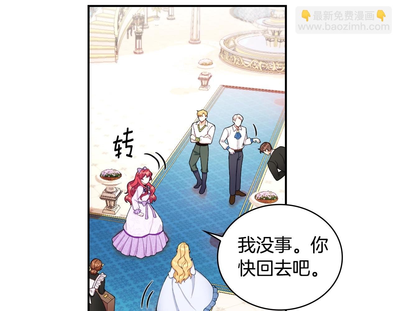 第26话 他很温柔
