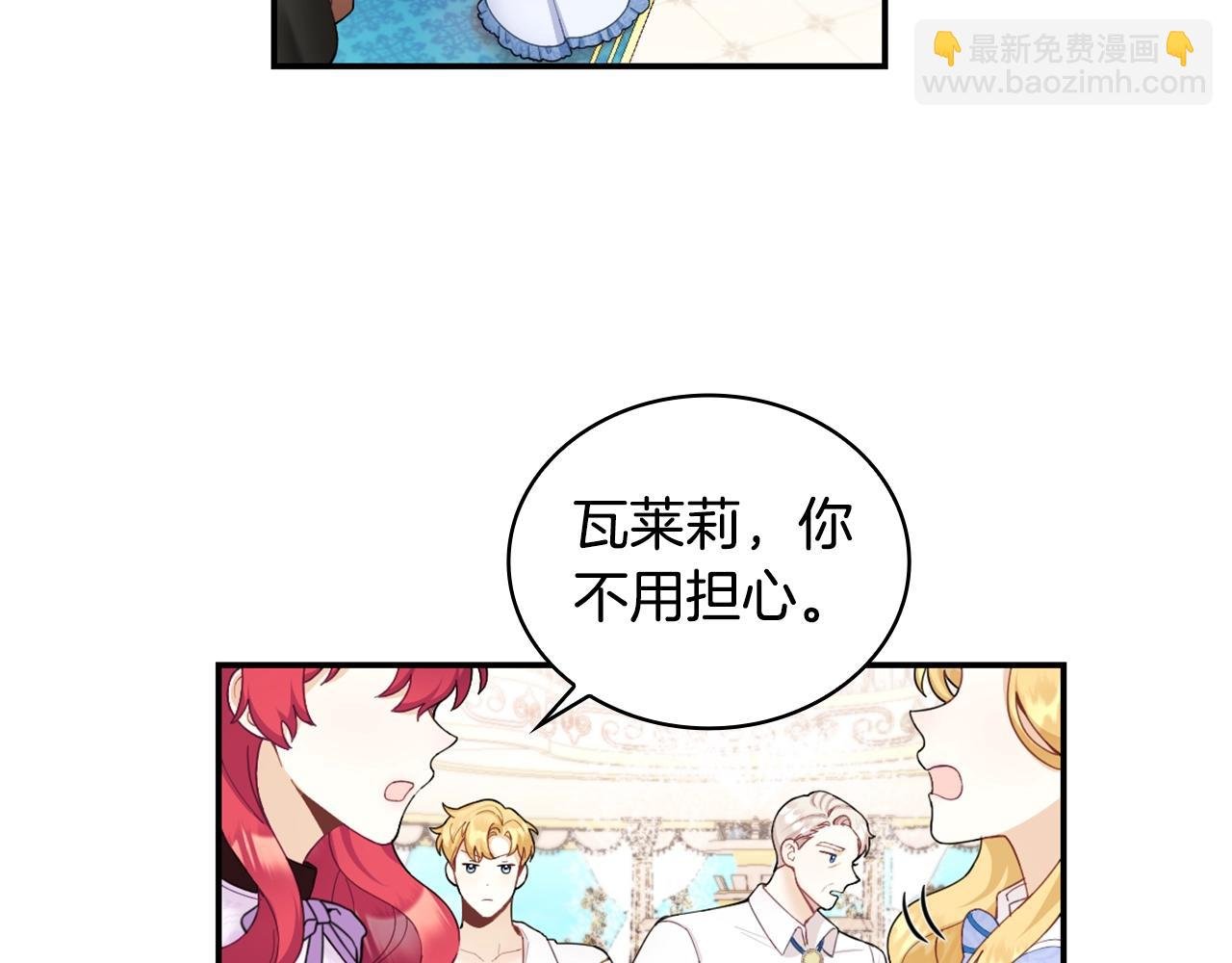 第26话 他很温柔