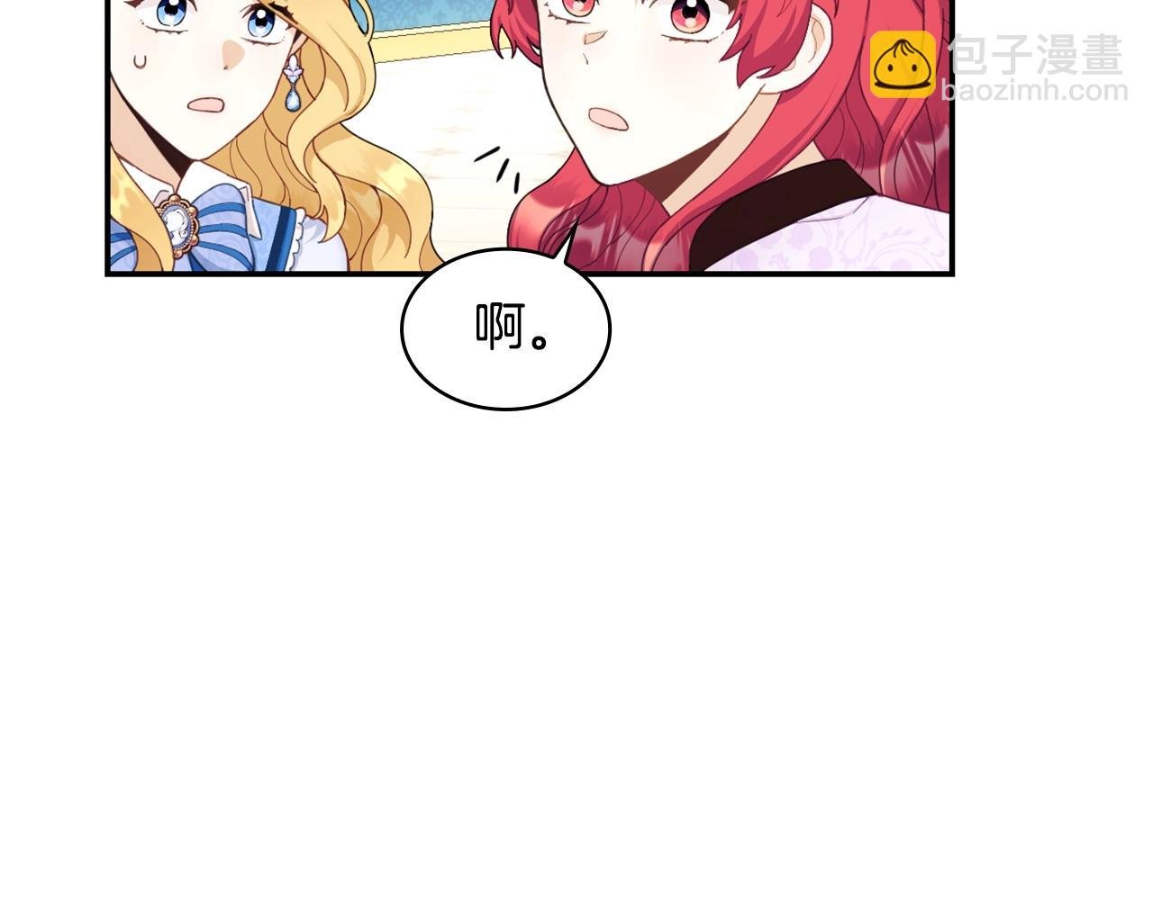 第26话 他很温柔