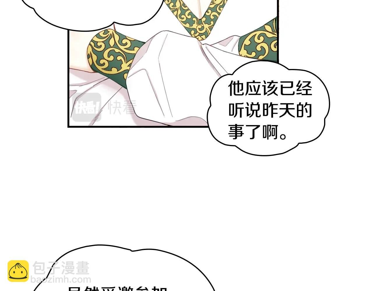 第26话 他很温柔